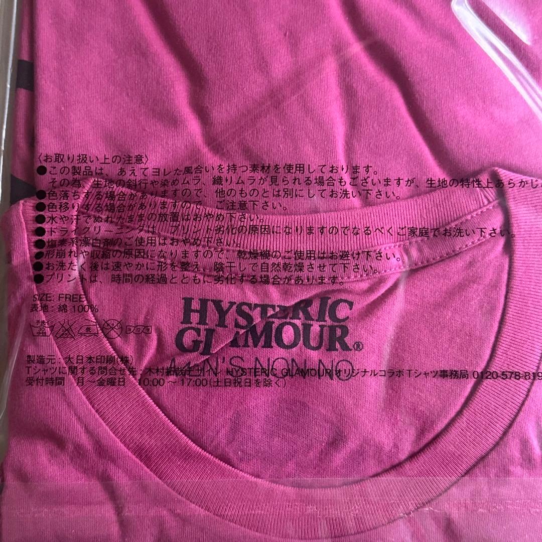 木村拓哉 HYSTERIC GRAMOUR Tシャツ