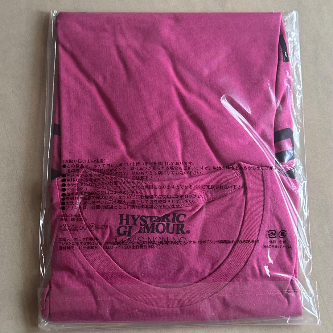 木村拓哉 HYSTERIC GRAMOUR Tシャツ