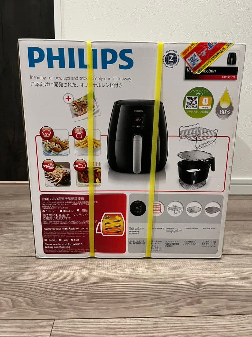 PHILIPS ノンフライヤー Vivo Collection