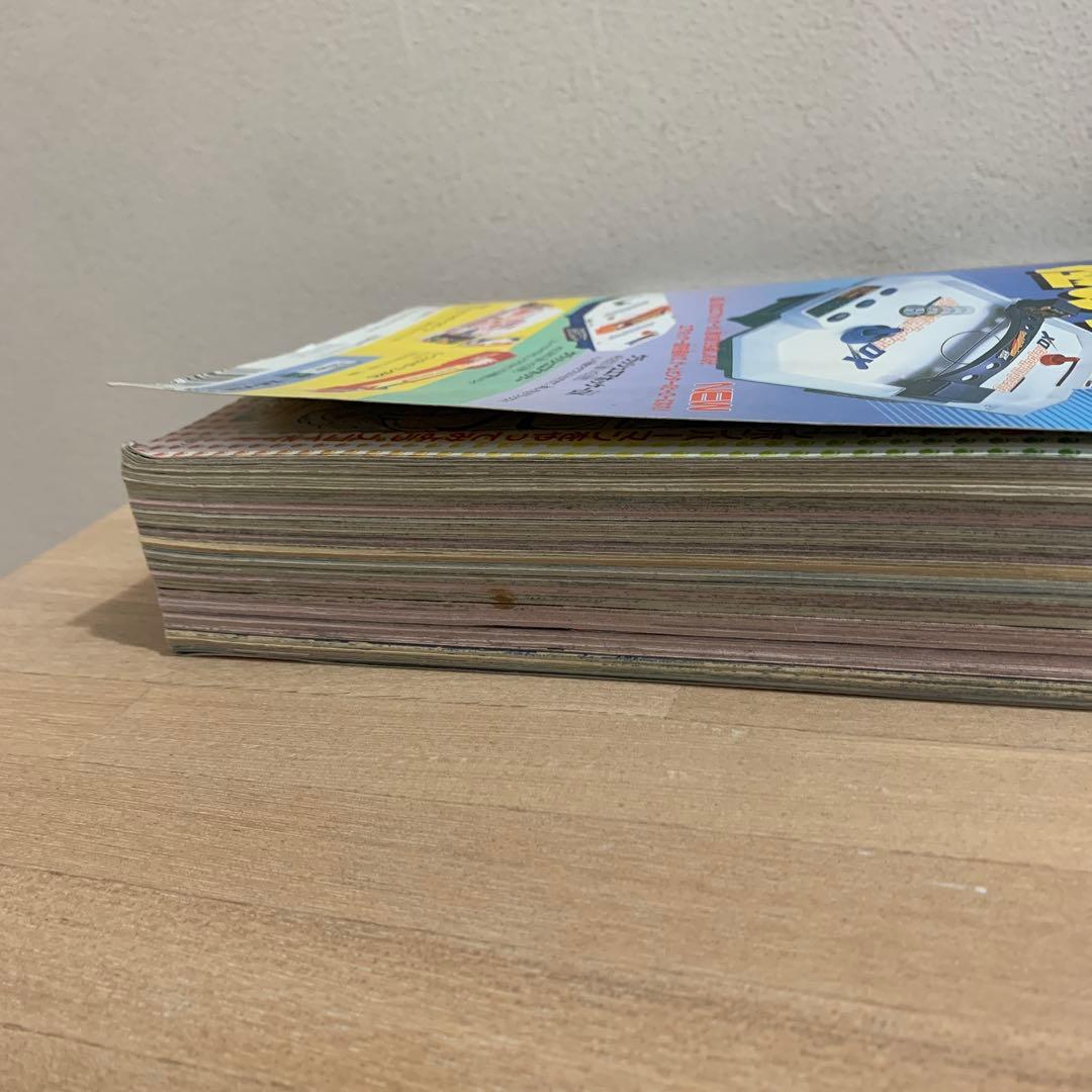 【美品】 月刊コロコロコミック 1996年 7月号