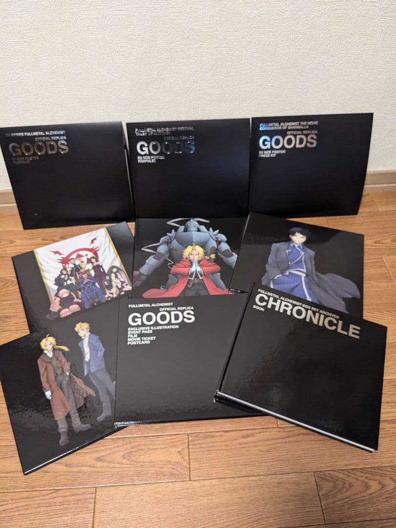 鋼の錬金術師DVDSET 完全予約生産限定版