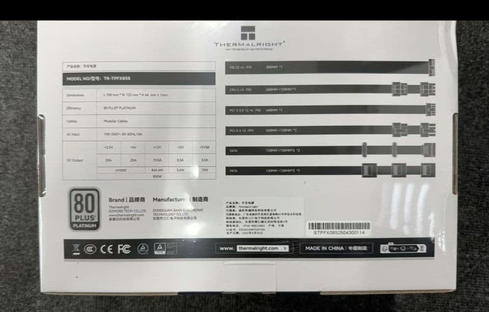 Thermalright TPFX850 SFX電源 80 platinum新品
