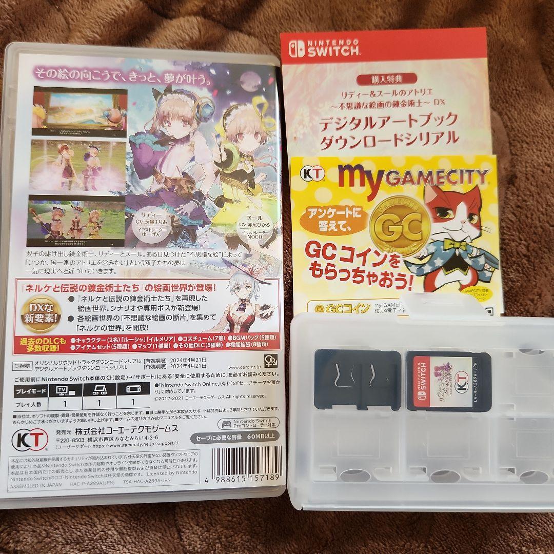 【動作良好】リディー＆スールのアトリエ DX