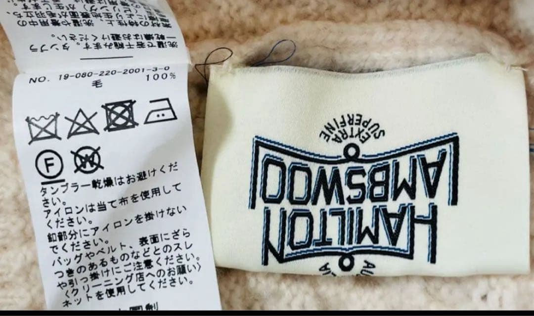 美品　フレームワーク　ハミルトンウール金ボタンケーブルニットカーディガン2way