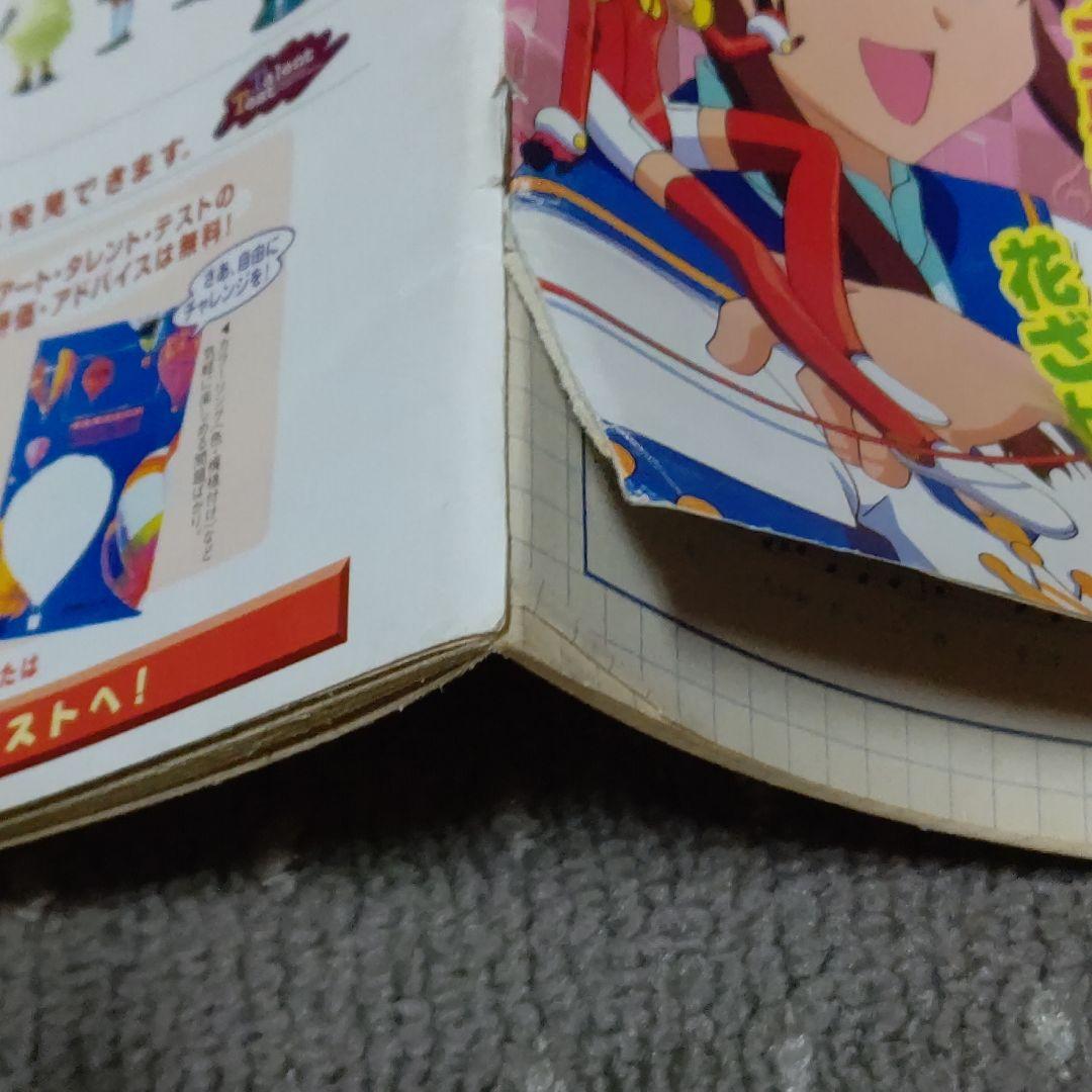 アニメディア ふろく アニメソングコレクション 2001春