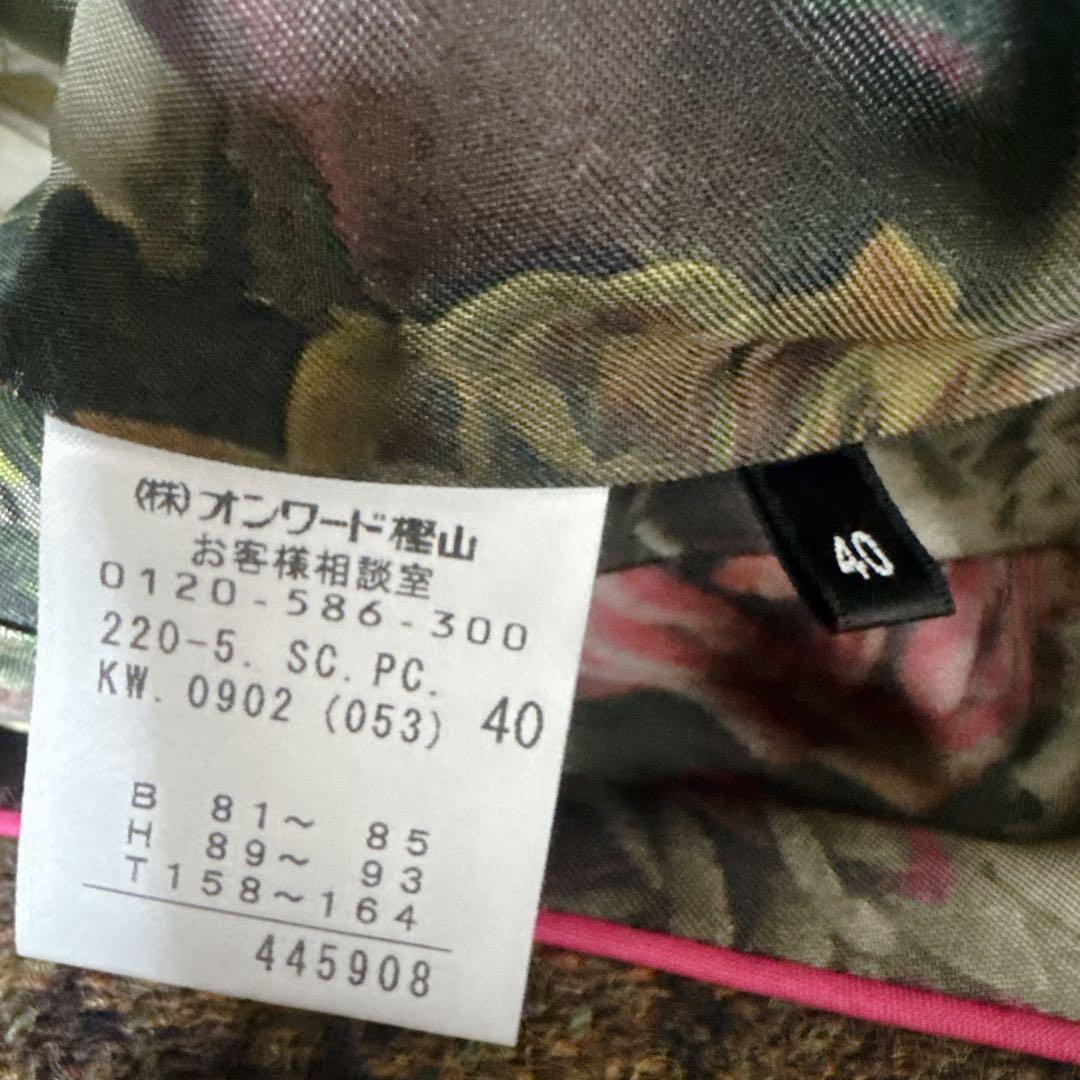 ✨Paul Smith✨レディース ウール ロングコート 裏地総柄 花柄 40