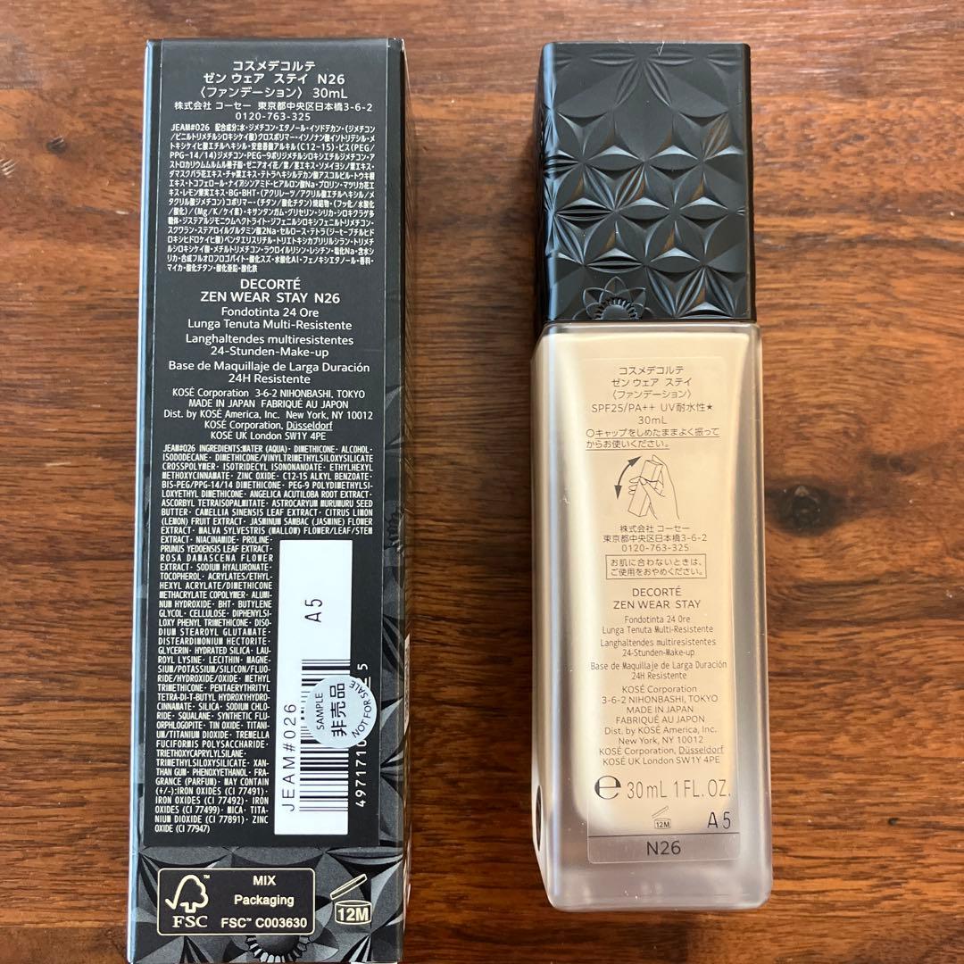 新品未使用　ゼンウェアステイ N26 2/16発売