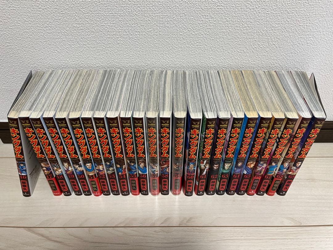 キングダム 46〜69巻セット 中古品24巻分