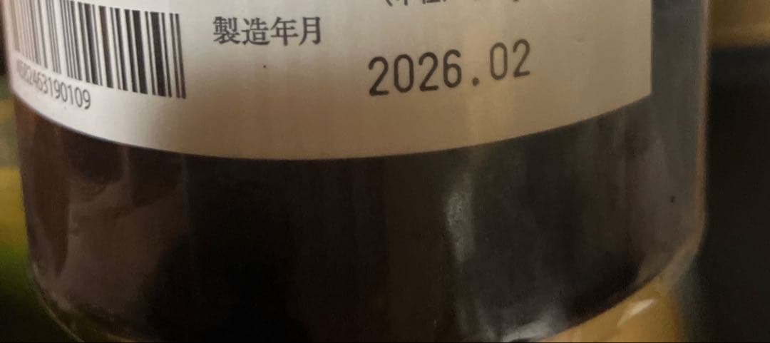 JIKON 而今 酒未来 720ml 2026