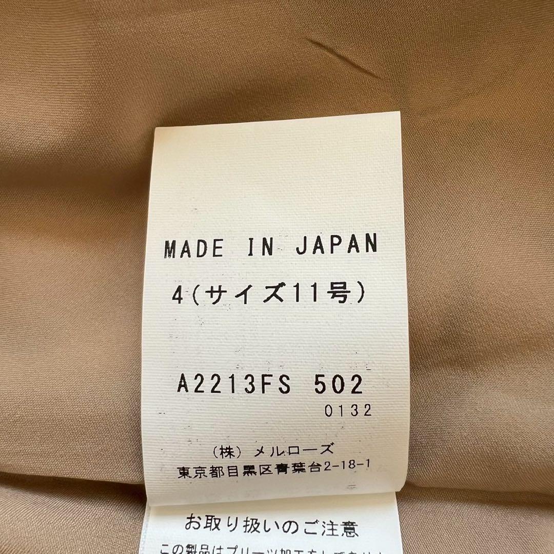 INGEBORG フォンダンフルールプリントプリーツスカート グリーン 11号