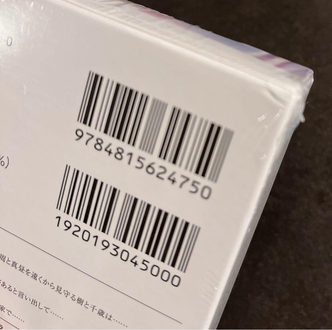 お隣の天使様にいつの間にか駄目人間にされていた件9 ドラマCD&スクールカレン…