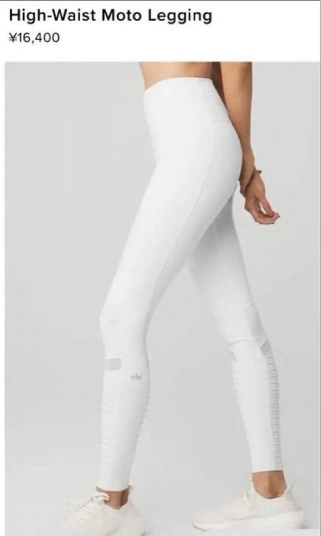 alo yoga moto legging ヨガレギンス Mサイズ