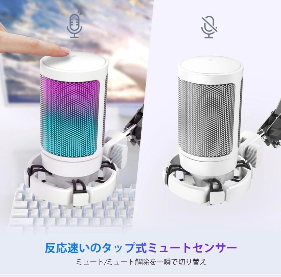 【新品】ファイファイン　FIFINE USB コンデンサーマイク