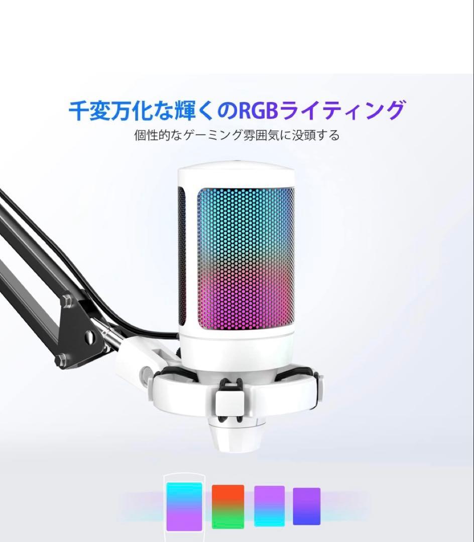 【新品】ファイファイン　FIFINE USB コンデンサーマイク