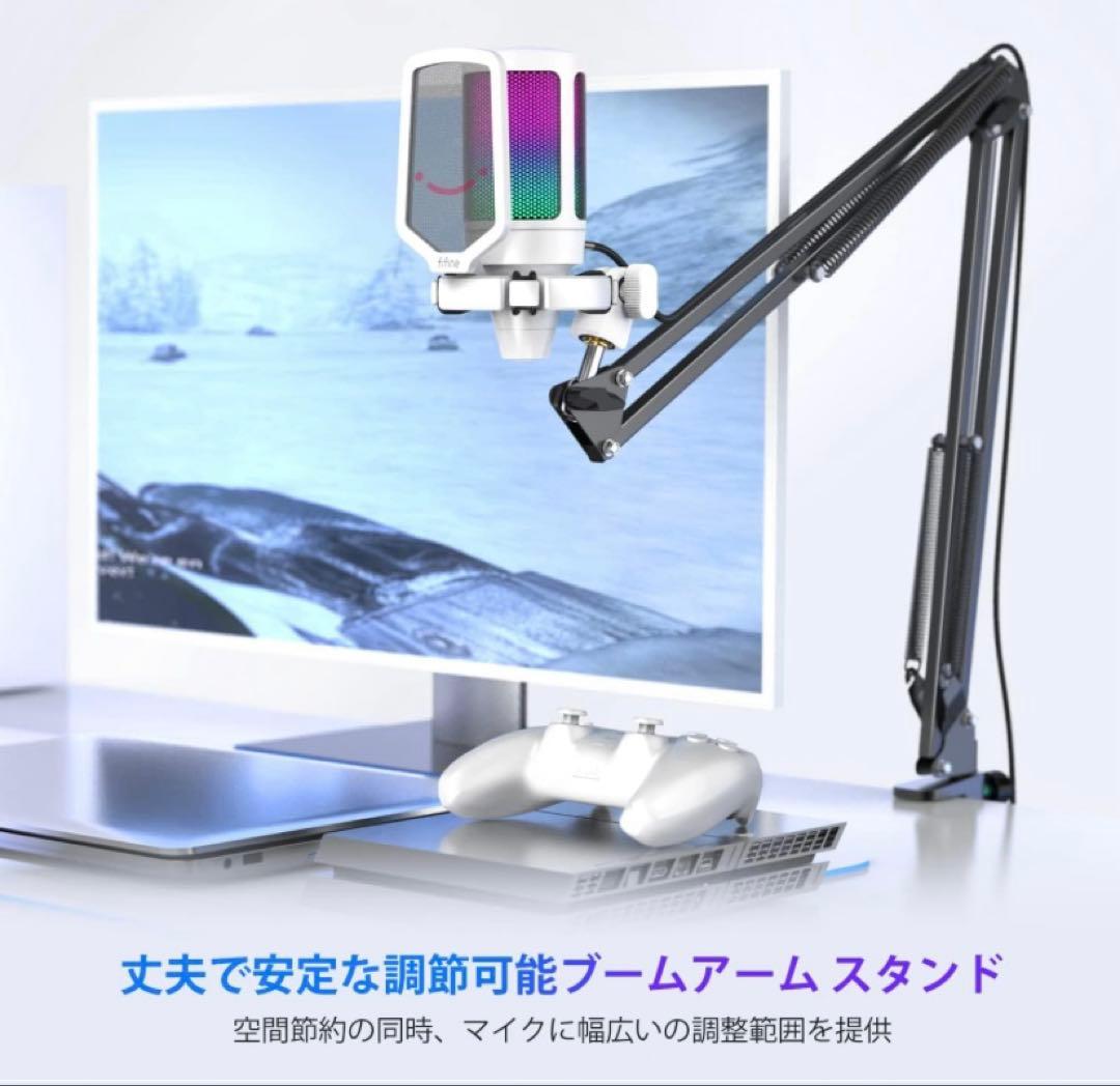 【新品】ファイファイン　FIFINE USB コンデンサーマイク