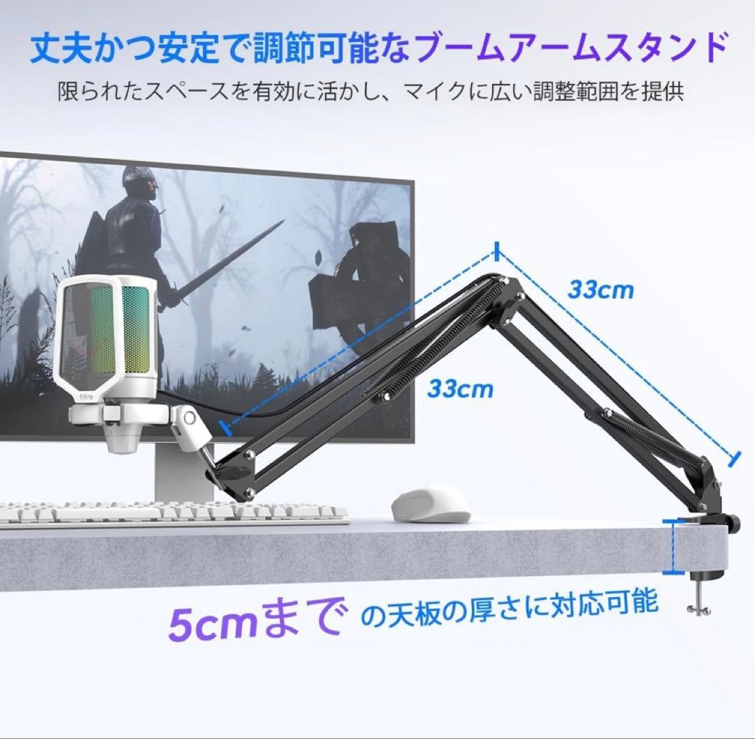 【新品】ファイファイン　FIFINE USB コンデンサーマイク