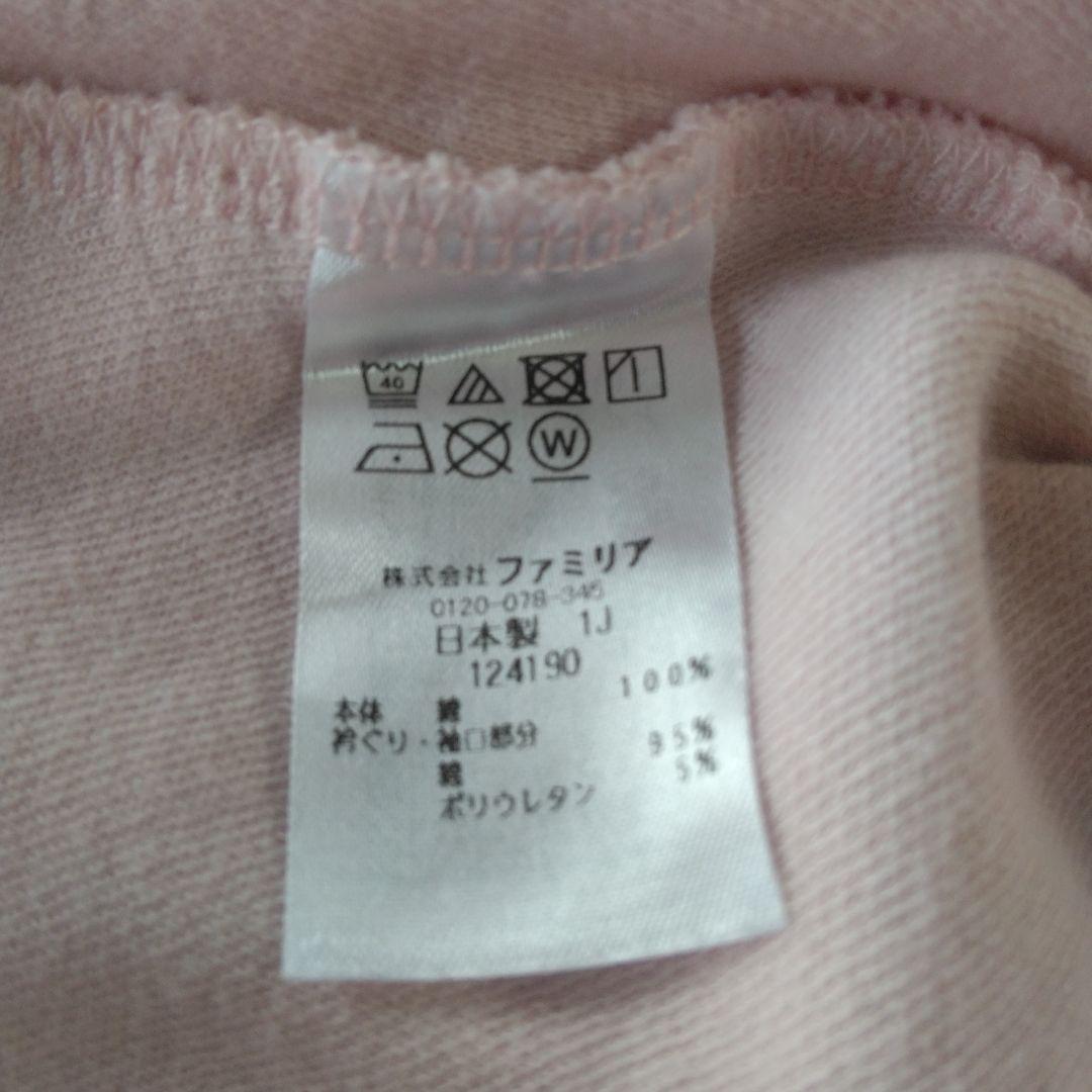 ファミリア　ピンクのさくらんぼワンピース（90）