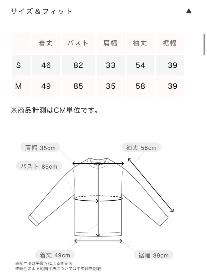 ⭐︎週末値下げ【COELIE】collab NAIA woolニットカーディガン