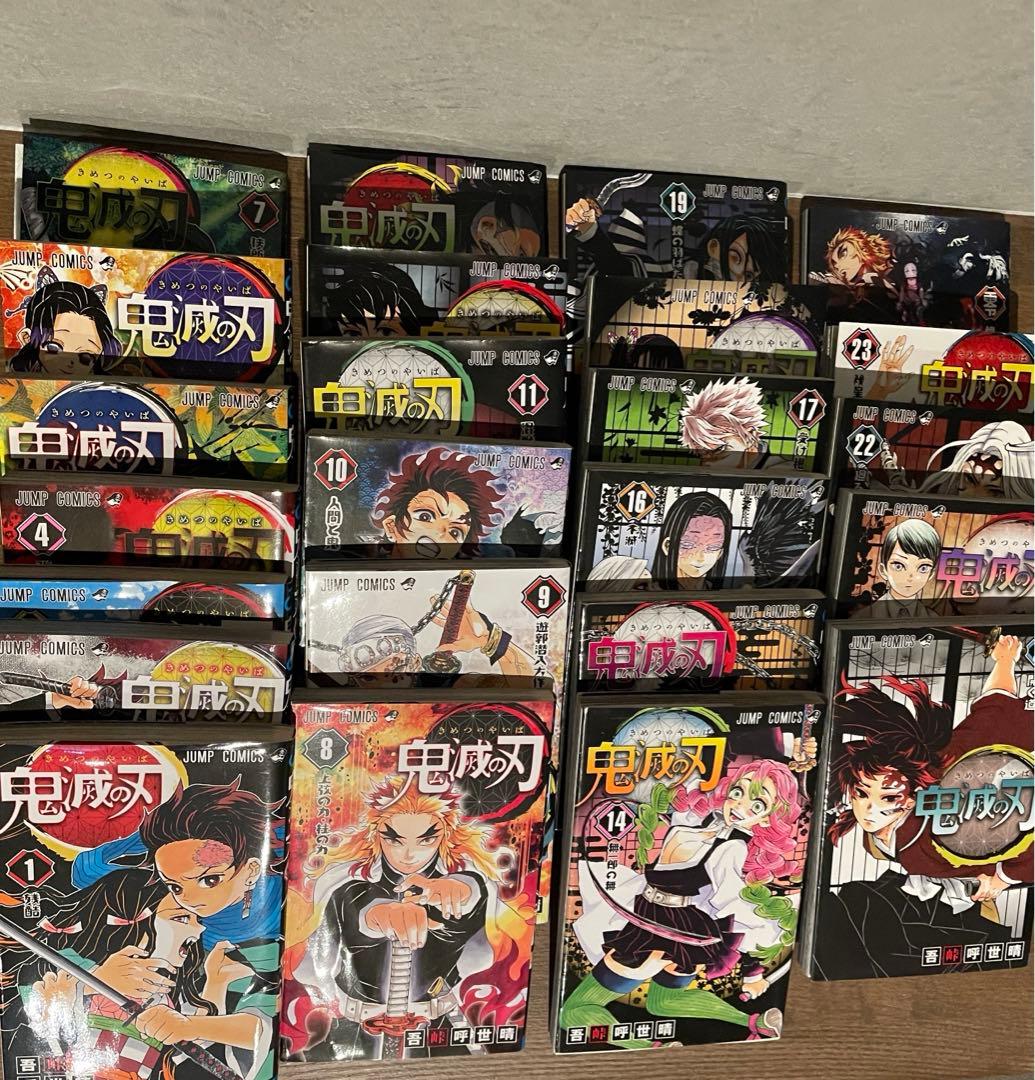 鬼滅の刃 全巻1-23巻セット＋零巻