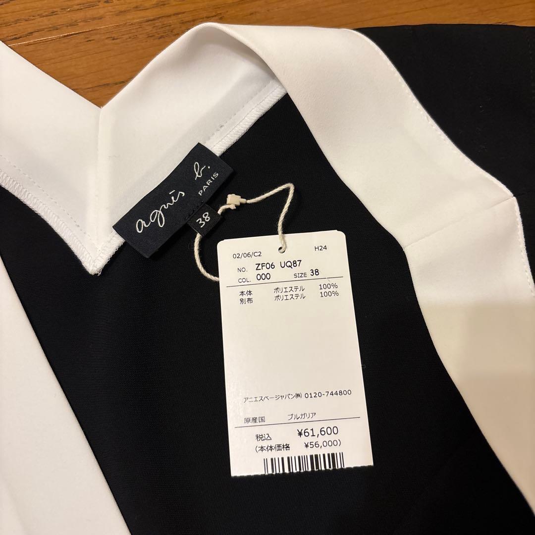 アニエスベー　UQ87 ROBE ワンピース