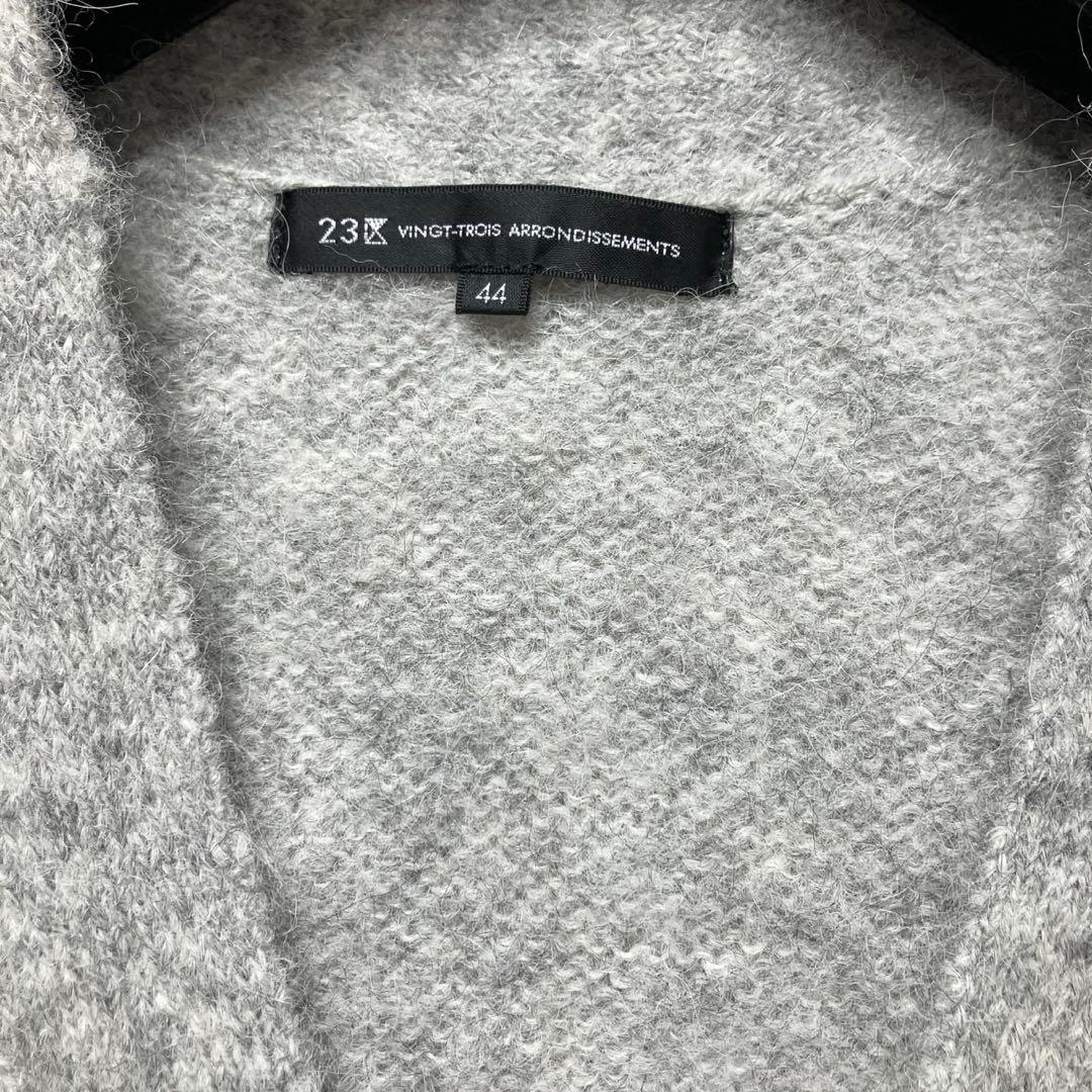 極美品✨24AW 23区 ブラッシュドアルパカ ニットカーディガン　44