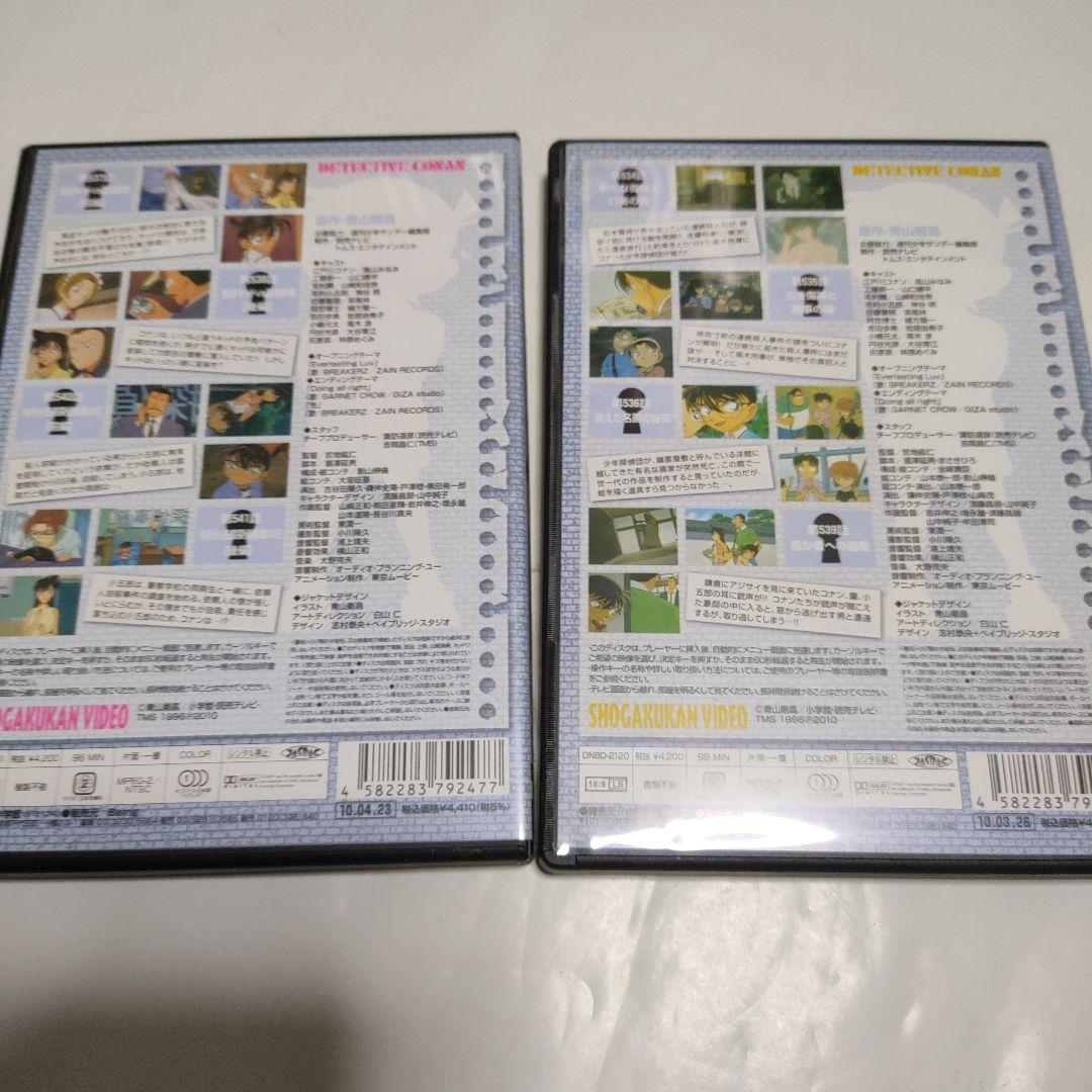 名探偵コナン PART 8 全巻セット DVD
