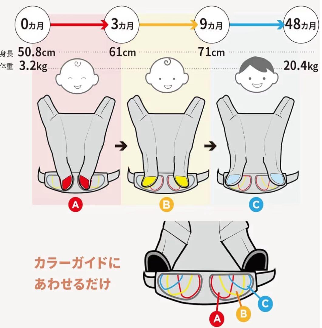 ナチュラルベージュ　エルゴ抱っこ紐