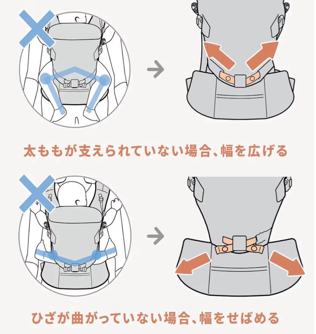 ナチュラルベージュ　エルゴ抱っこ紐