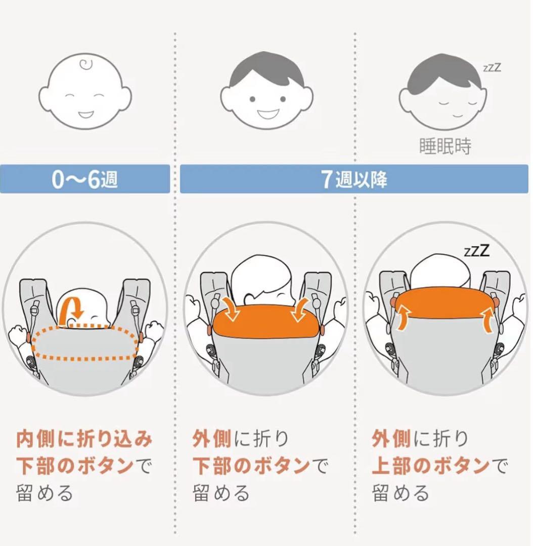 ナチュラルベージュ　エルゴ抱っこ紐