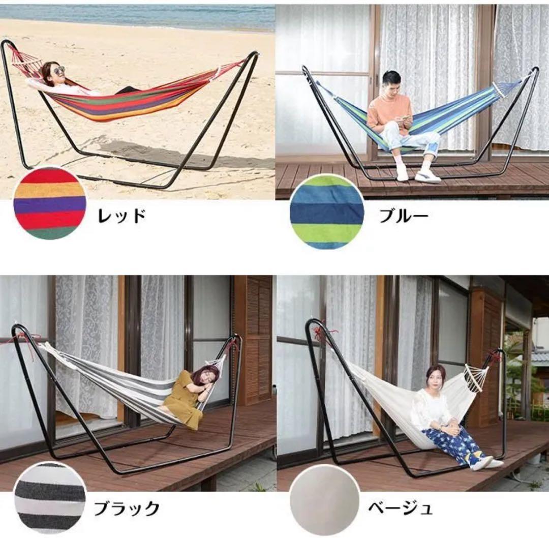 自立式ハンモック 屋外・室内兼用　（ベージュ）