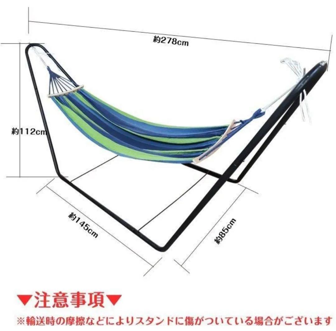 自立式ハンモック 屋外・室内兼用　（ベージュ）