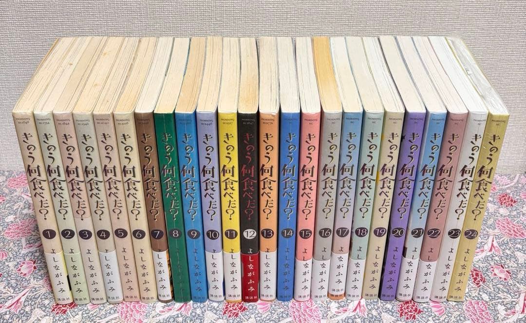 そ*ら様 きのう何食べた? 全巻　全２４巻　初版　セット　まとめ売り　レシピ本