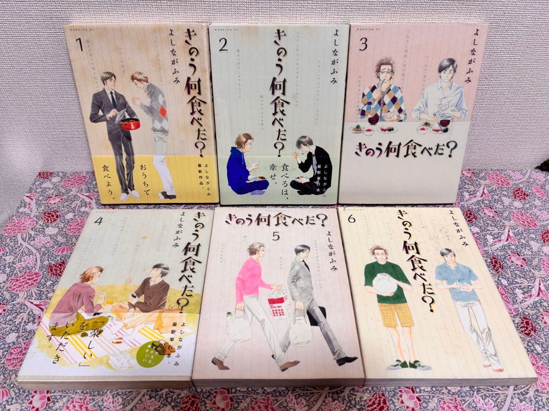 そ*ら様 きのう何食べた? 全巻　全２４巻　初版　セット　まとめ売り　レシピ本