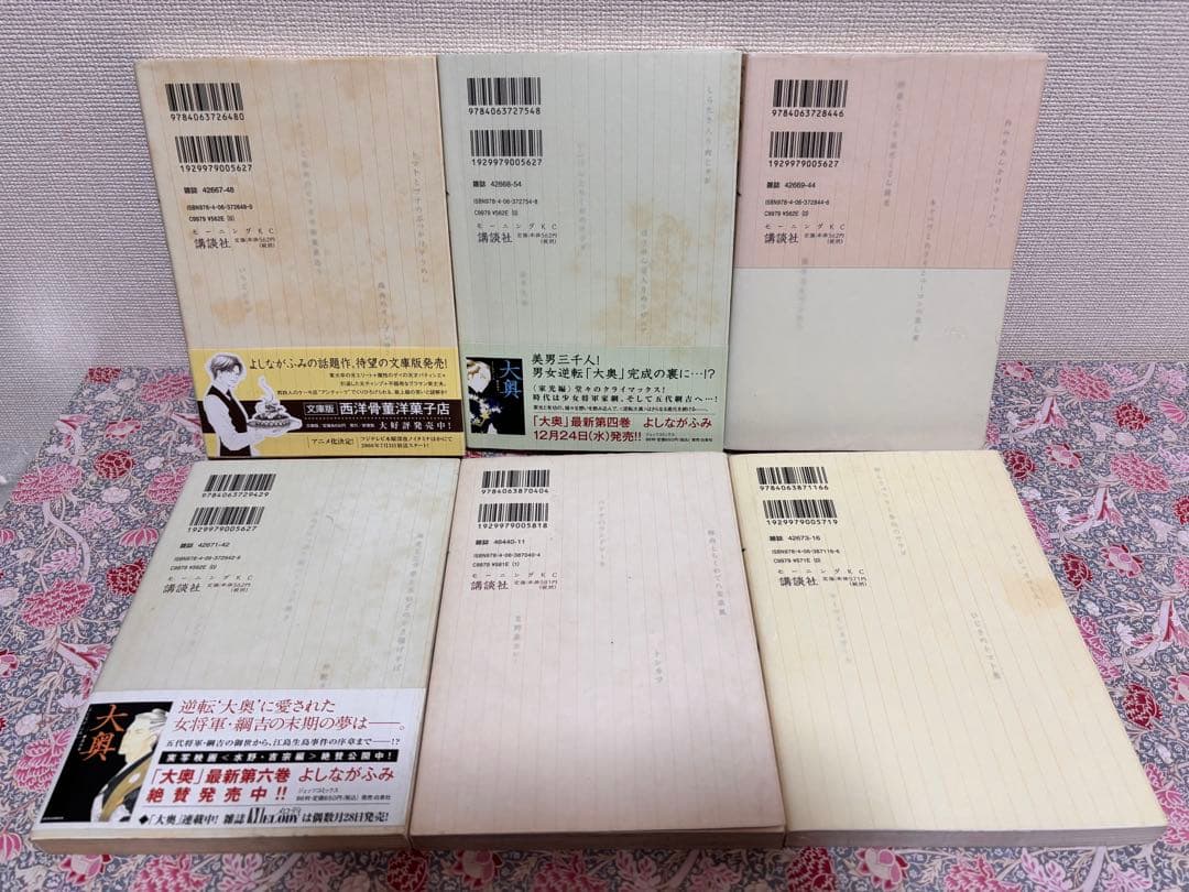 そ*ら様 きのう何食べた? 全巻　全２４巻　初版　セット　まとめ売り　レシピ本