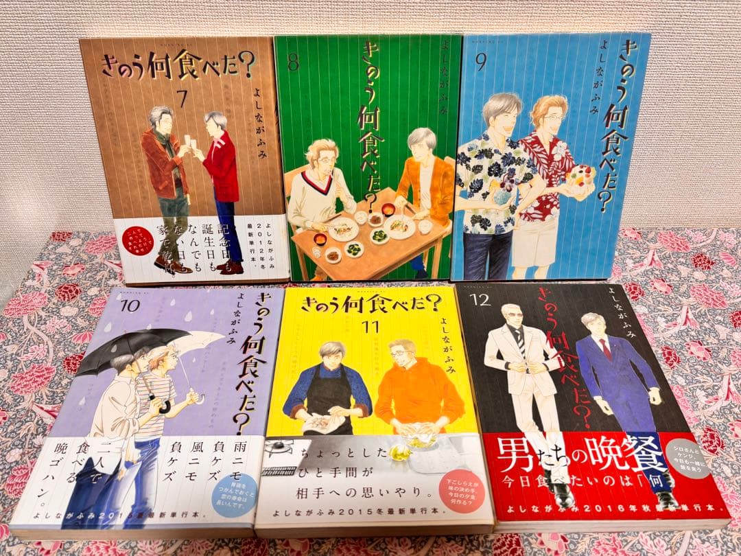 そ*ら様 きのう何食べた? 全巻　全２４巻　初版　セット　まとめ売り　レシピ本