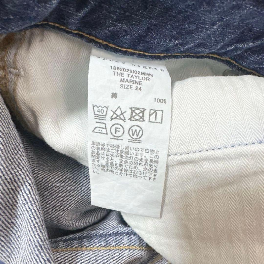 IENA アッパーハイツ 別注 THE TAYLOR ワイドフレアデニム