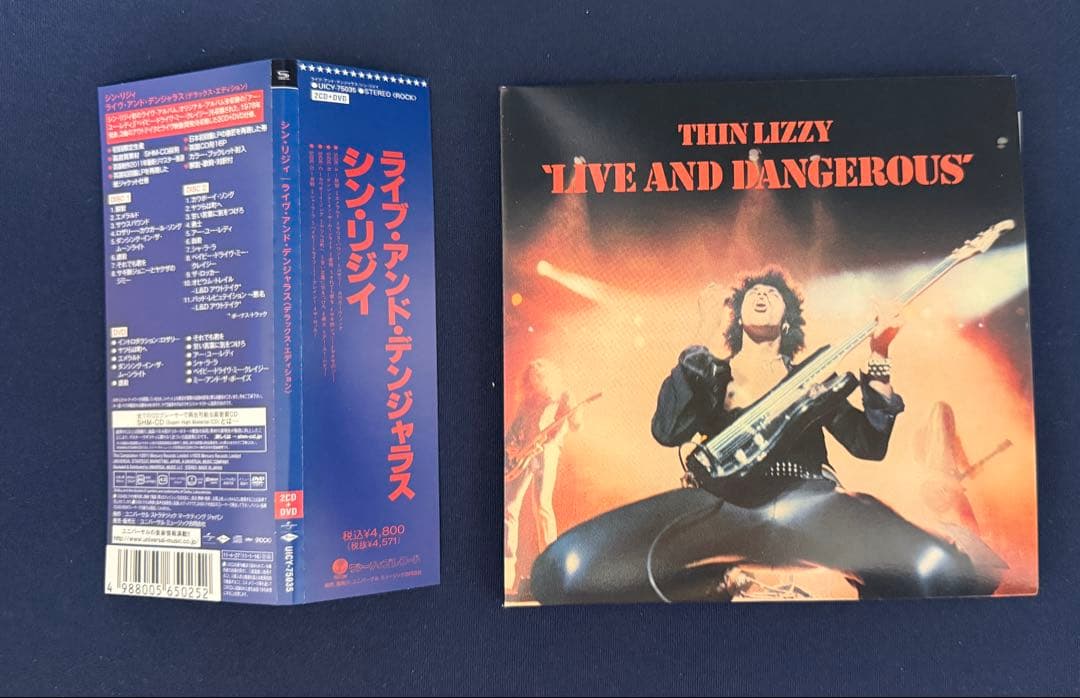 THIN LIZZY/ライヴ・アンド・デンジャラス<デラックス・エディション>
