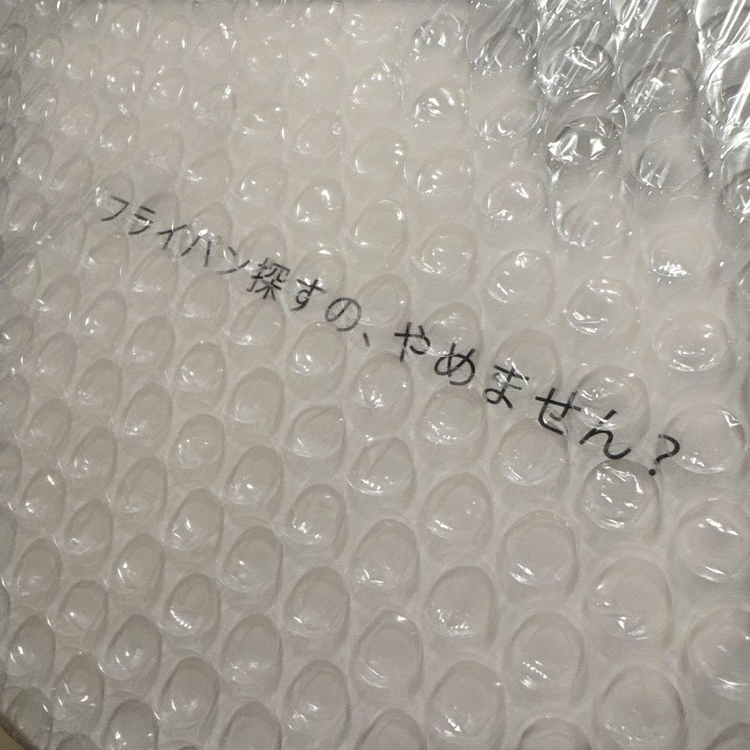 SURUTTO 取手がとれるシリーズ　フライパン5点セット