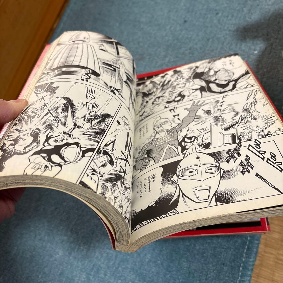 「ウルトラ兄弟物語」かたおか徹治 全5巻セット 双葉社