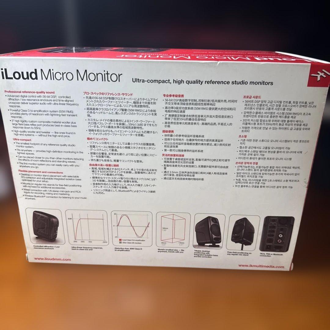 IK Multimedia iLoud Micro Monitor スピーカー