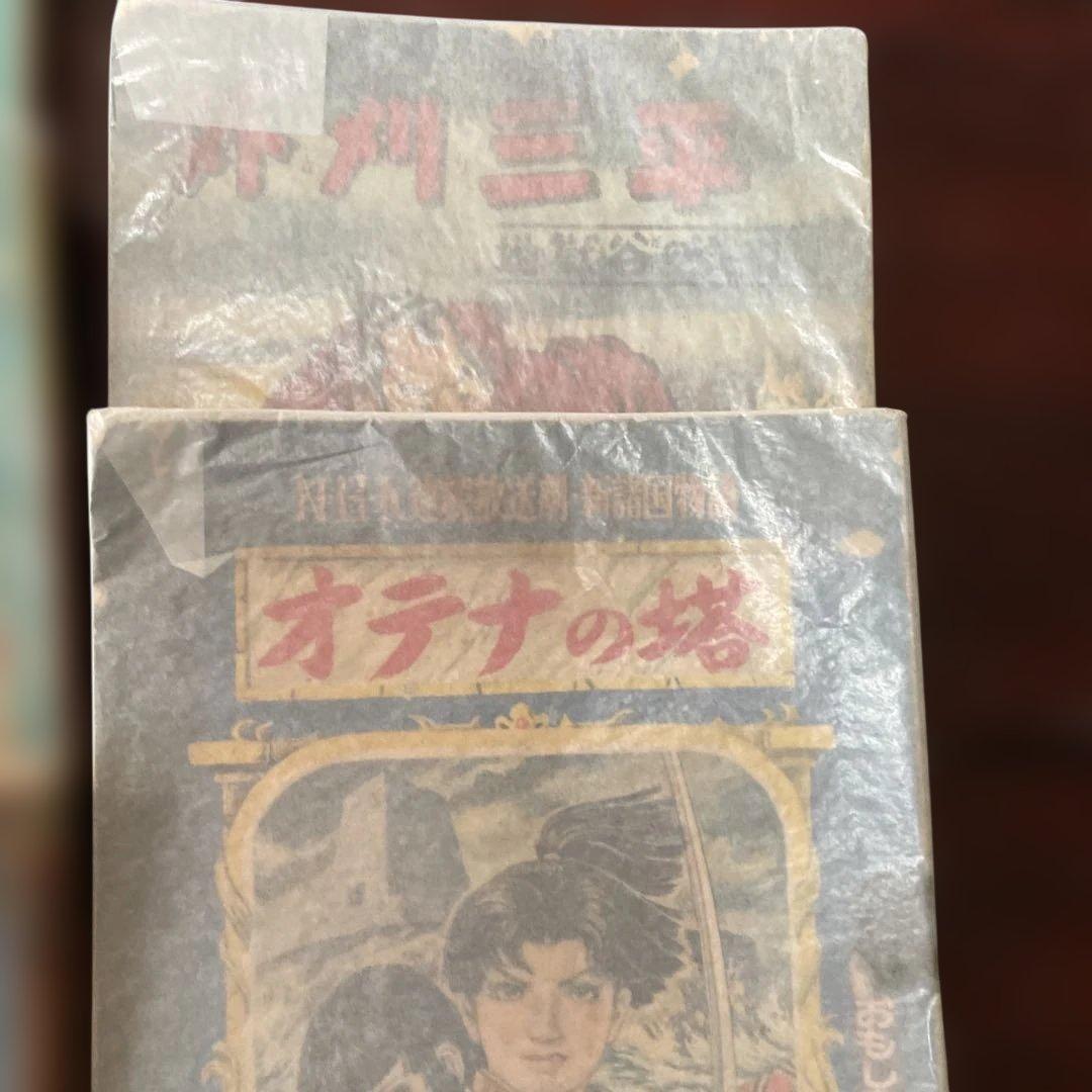 漫画 まとめ売り 昭和レトロ　39冊付録　　小学館　集英社