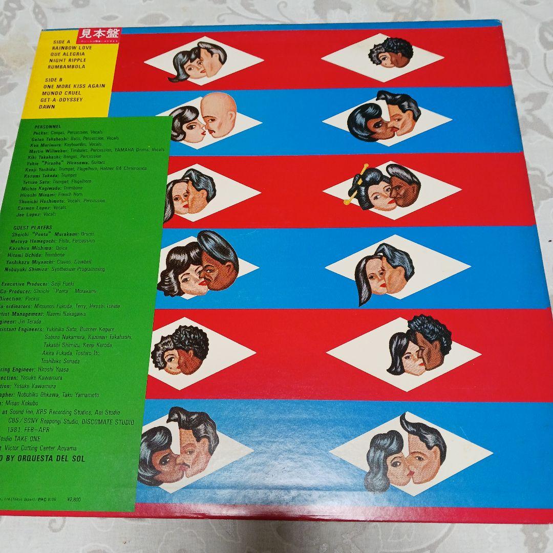 見本盤　ORQUESTA DEL SOL RAINBOW LOVE