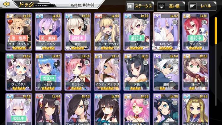 アズレン引退アカウント