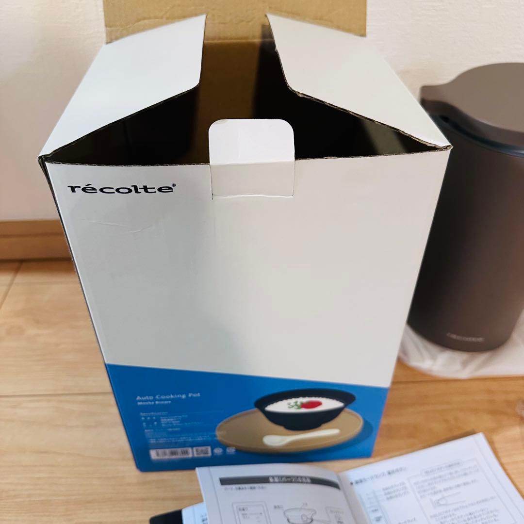新品未使用⭐︎récolteレコルト　自動調理ポット　ブラウン