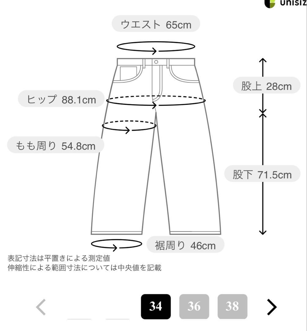 【新品】センタープレスデニム