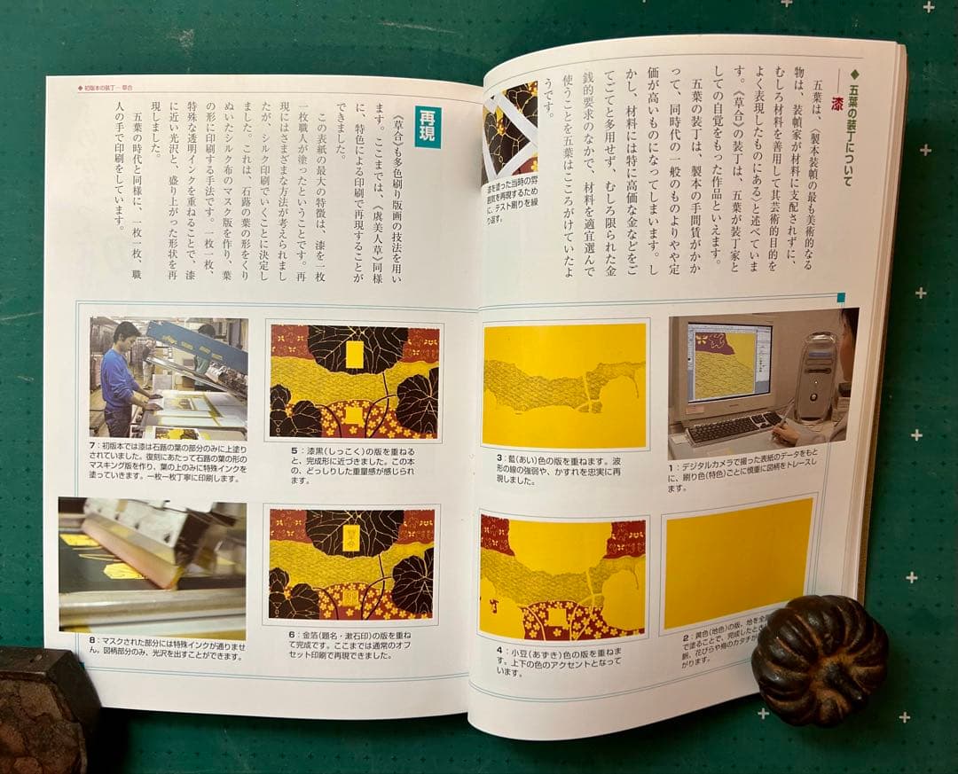 「復刻版　夏目漱石選集」全8冊揃+付録冊子付き(分配不可) ユーキャン版
