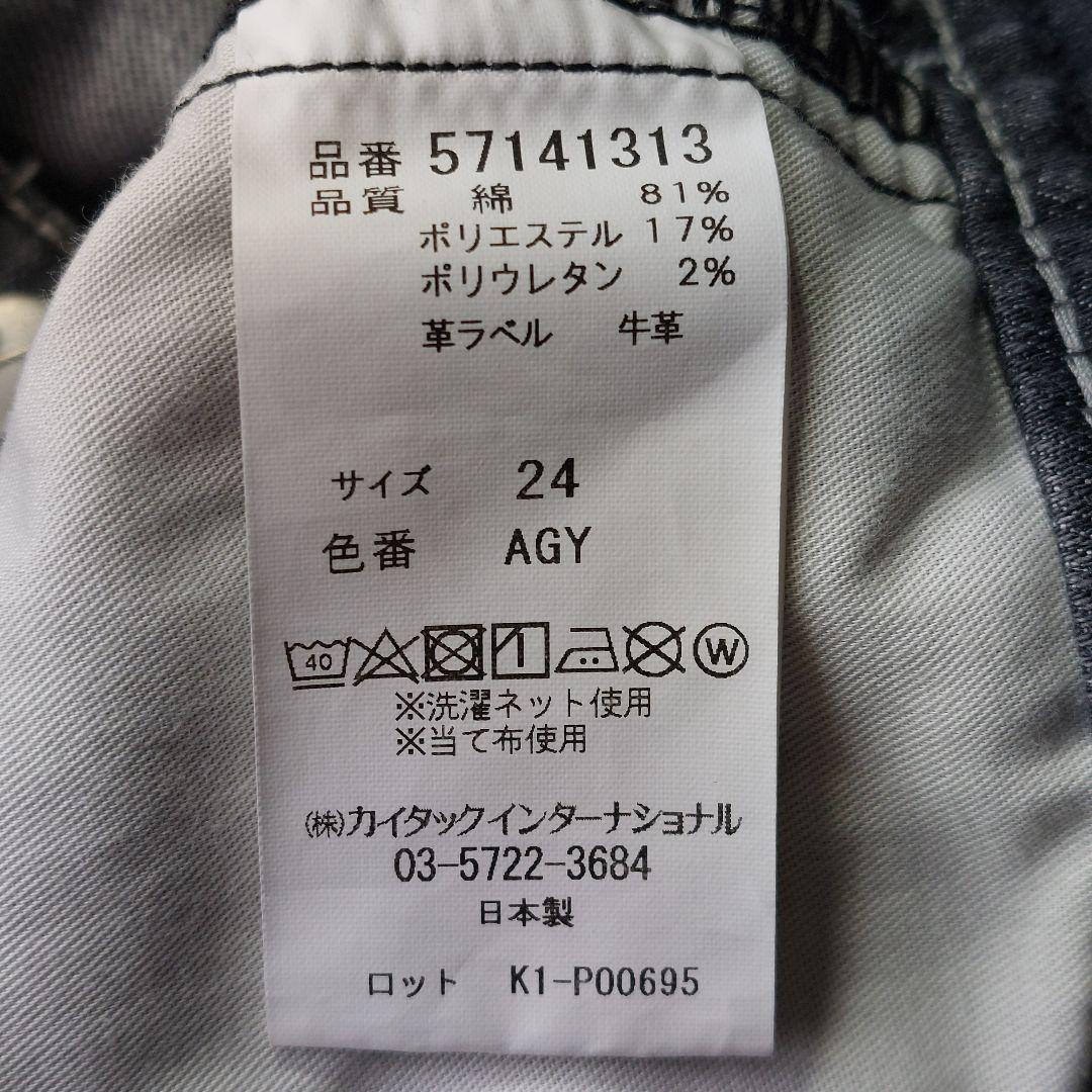 美品 ヤヌーク YANUK リアリーライト ワイドフレアデニム 24 グレー