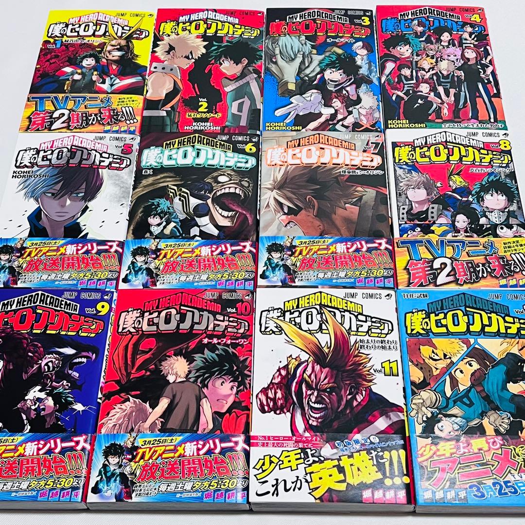 僕のヒーローアカデミア 1〜42巻　映画特典4冊付き　全巻セット　完結