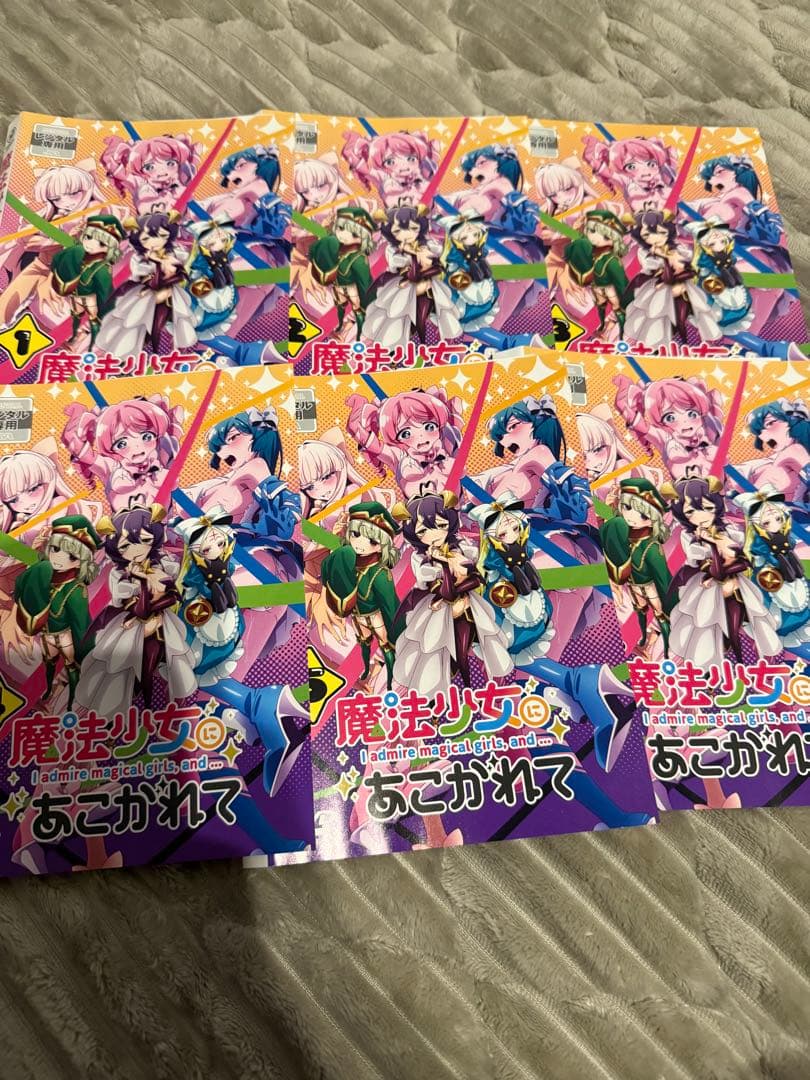 魔法少女にあこがれて DVD 全6巻