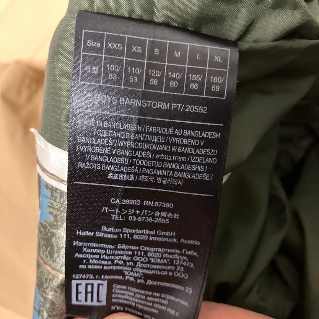 Yuri　まとめ売り　上下セット